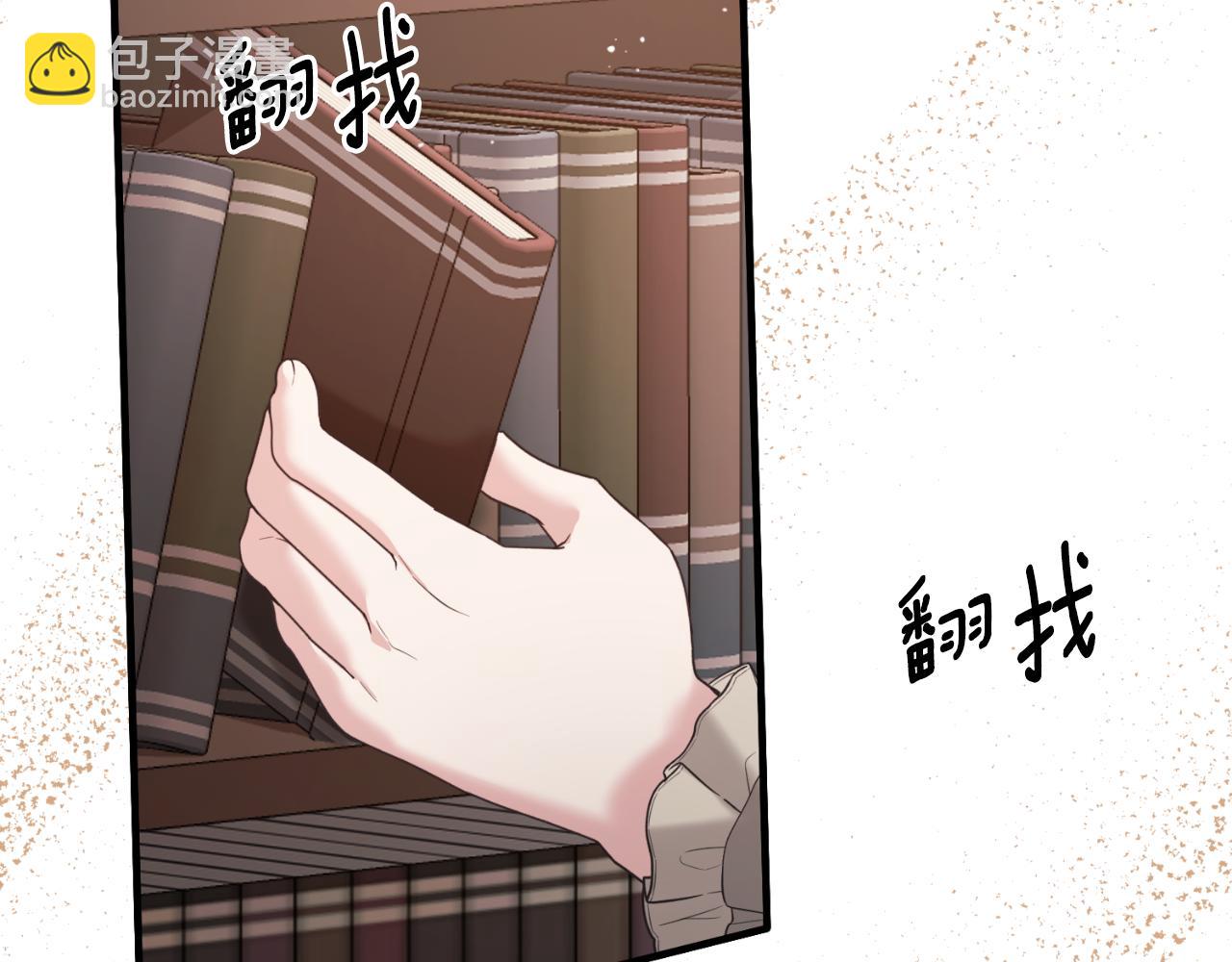 第155话 探访图书馆150