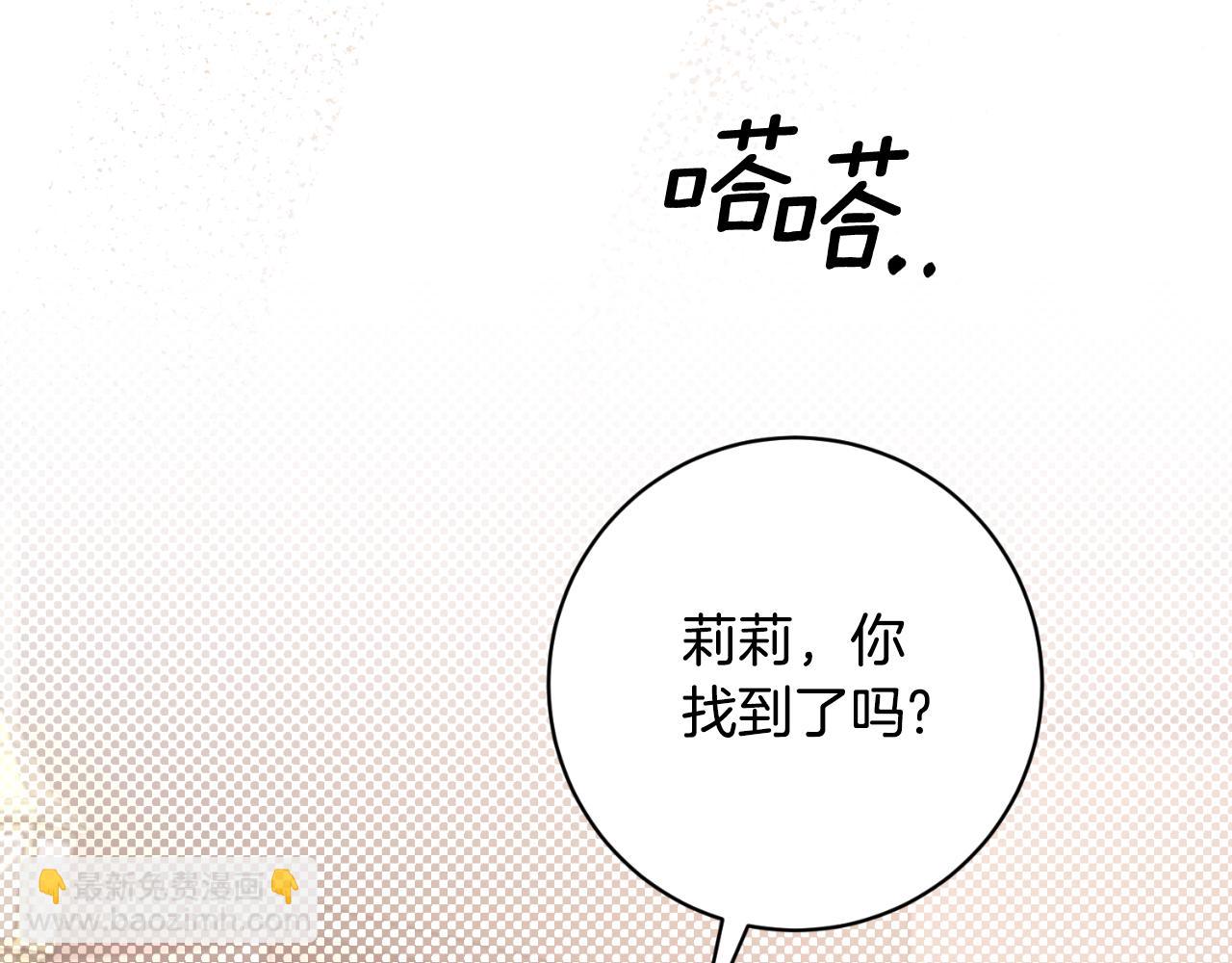 第155话 探访图书馆158