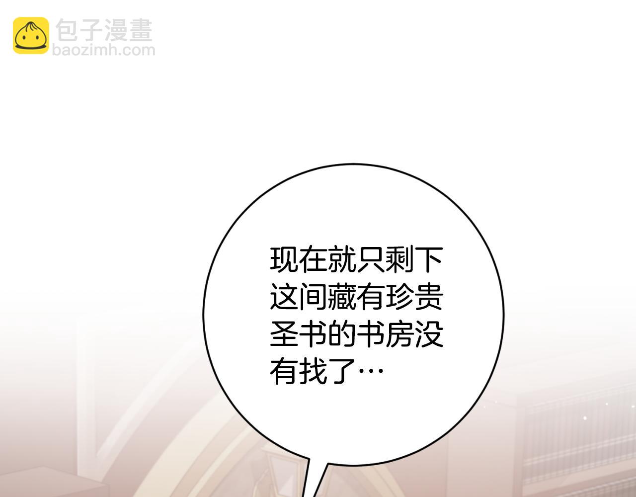 第155话 探访图书馆162