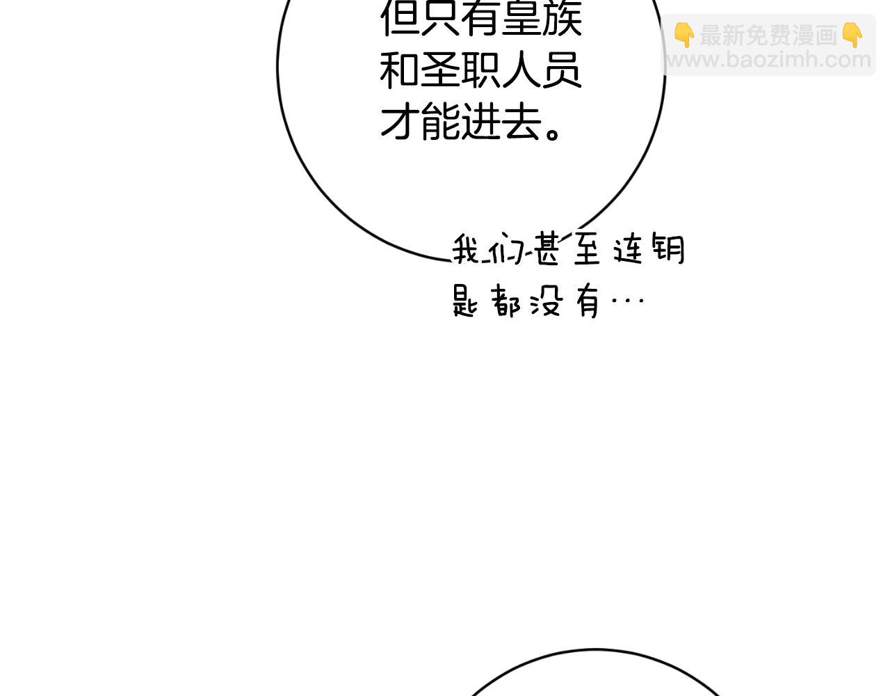 第155话 探访图书馆165
