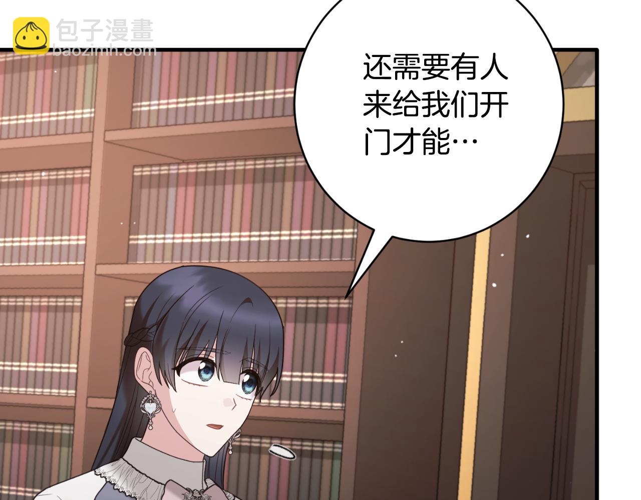第155话 探访图书馆166