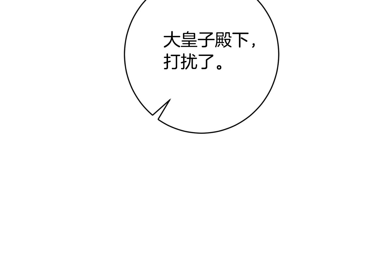 第155话 探访图书馆168