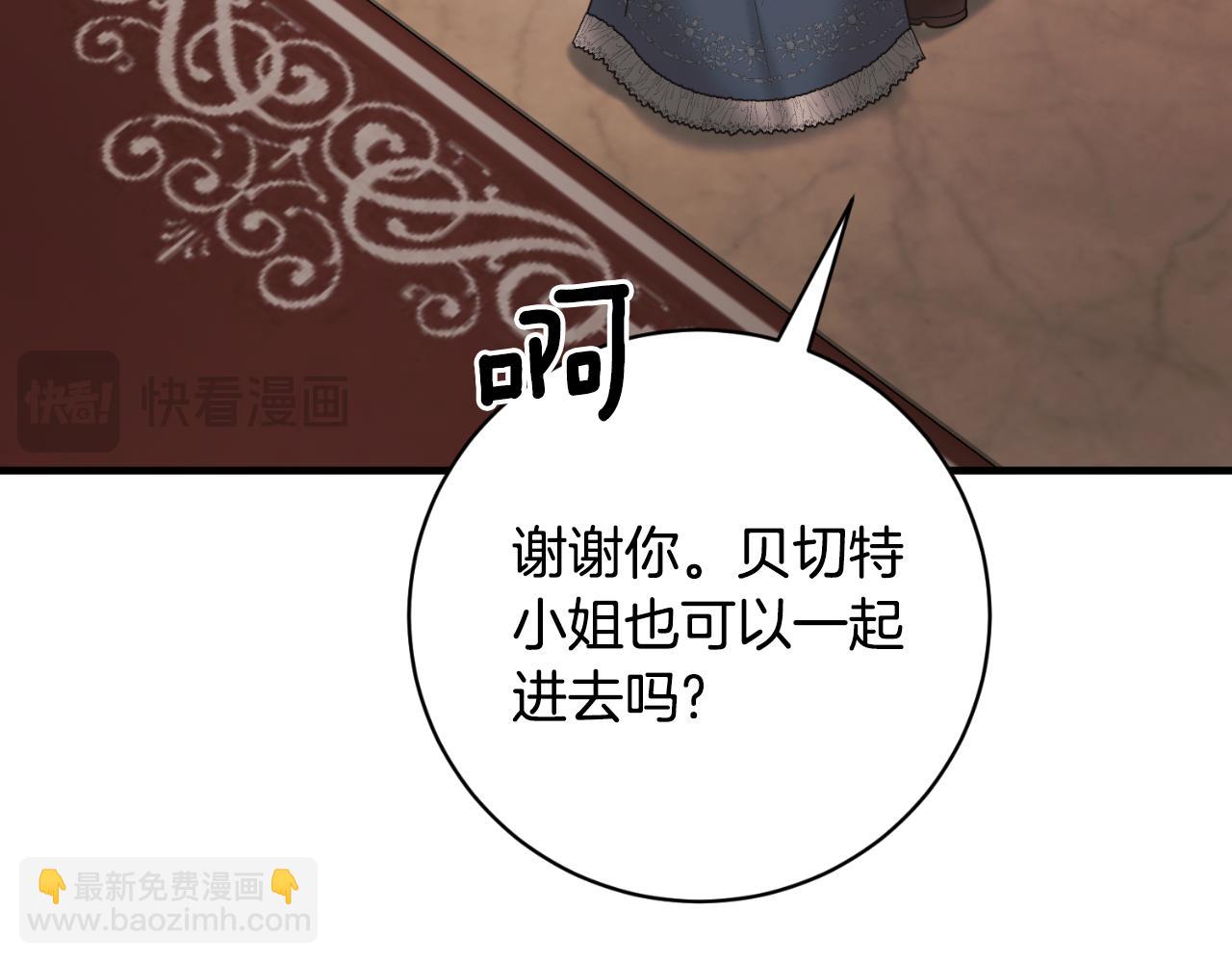 第155话 探访图书馆172