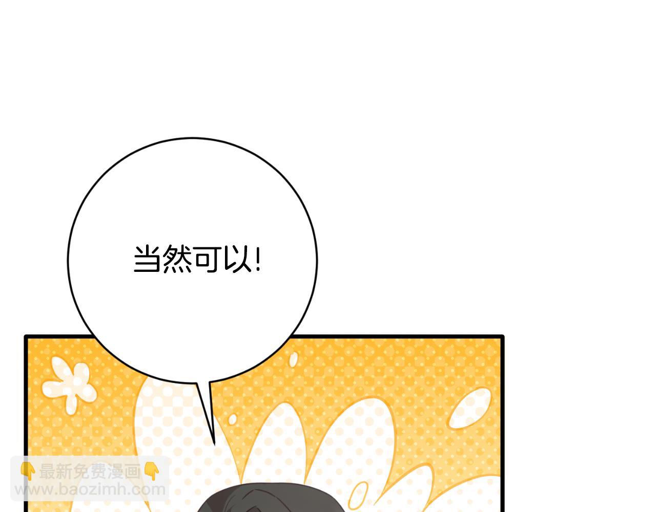 第155话 探访图书馆173