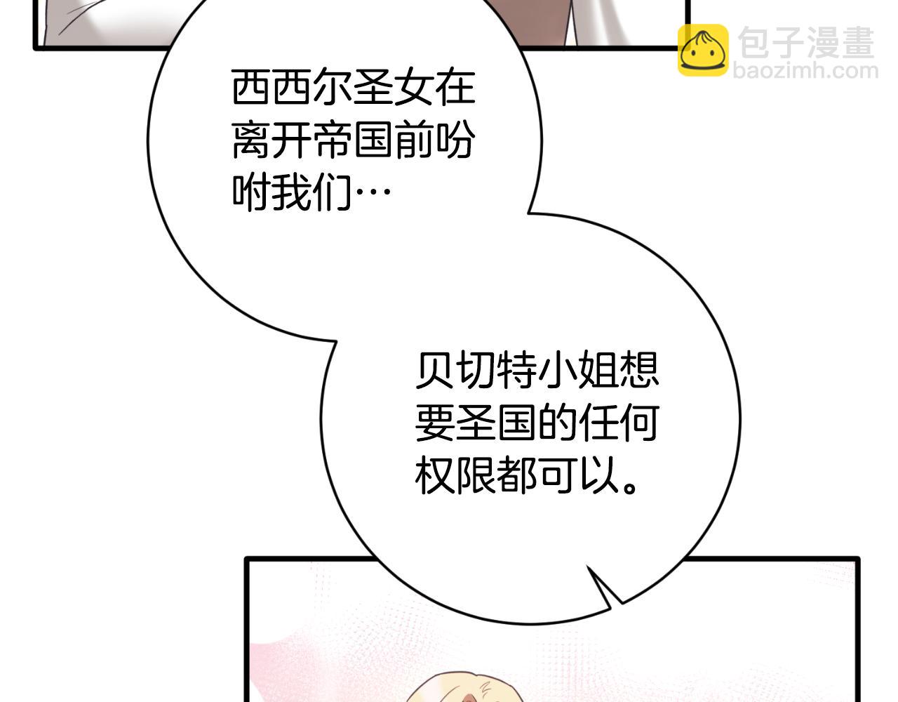 第155话 探访图书馆175