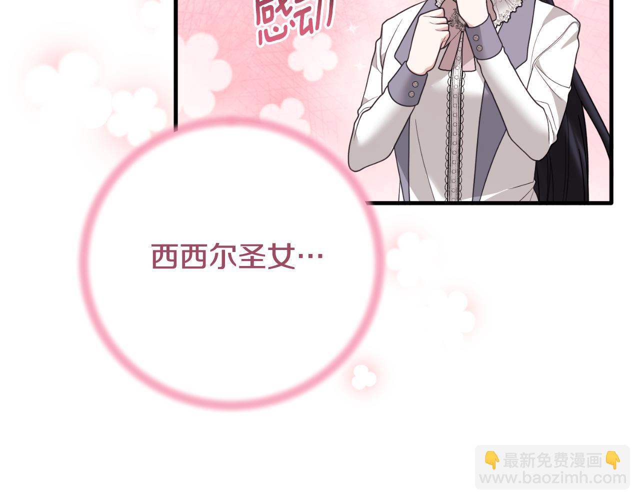 第155话 探访图书馆177