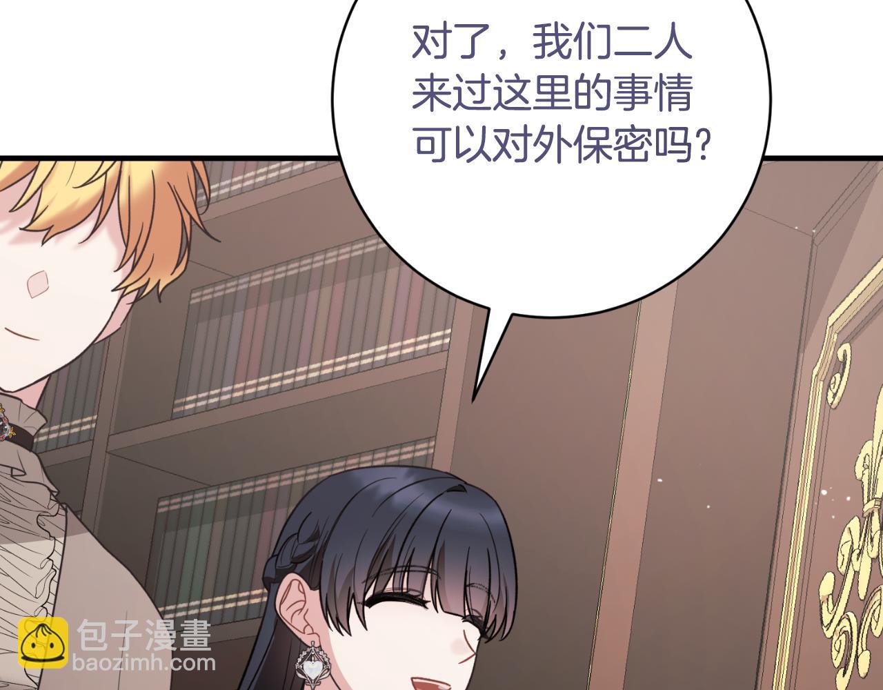第155话 探访图书馆182