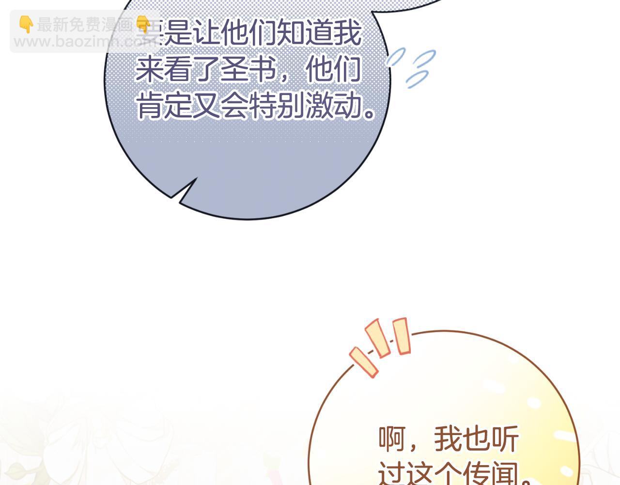 第155话 探访图书馆185
