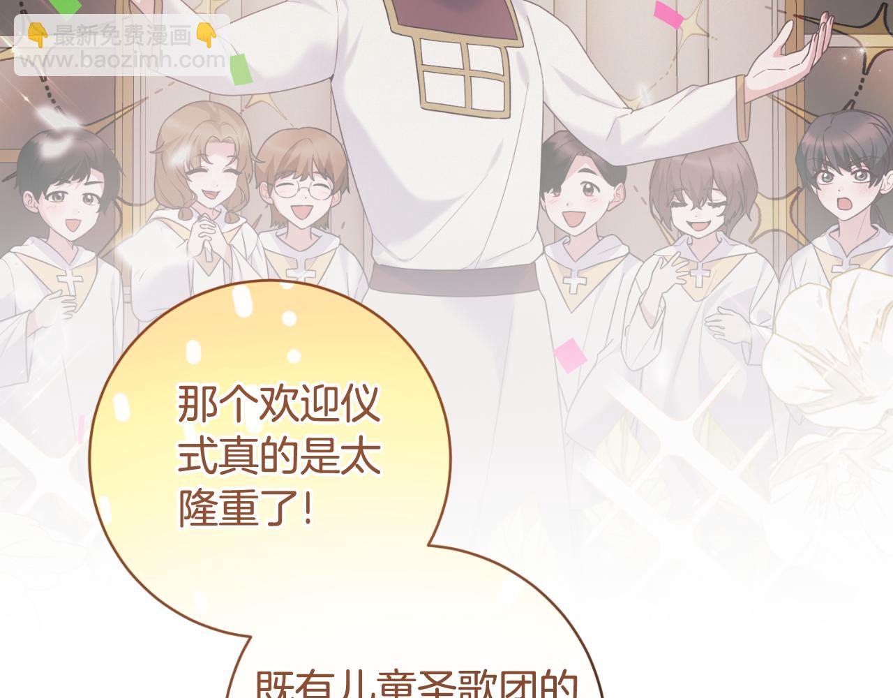 第155话 探访图书馆187