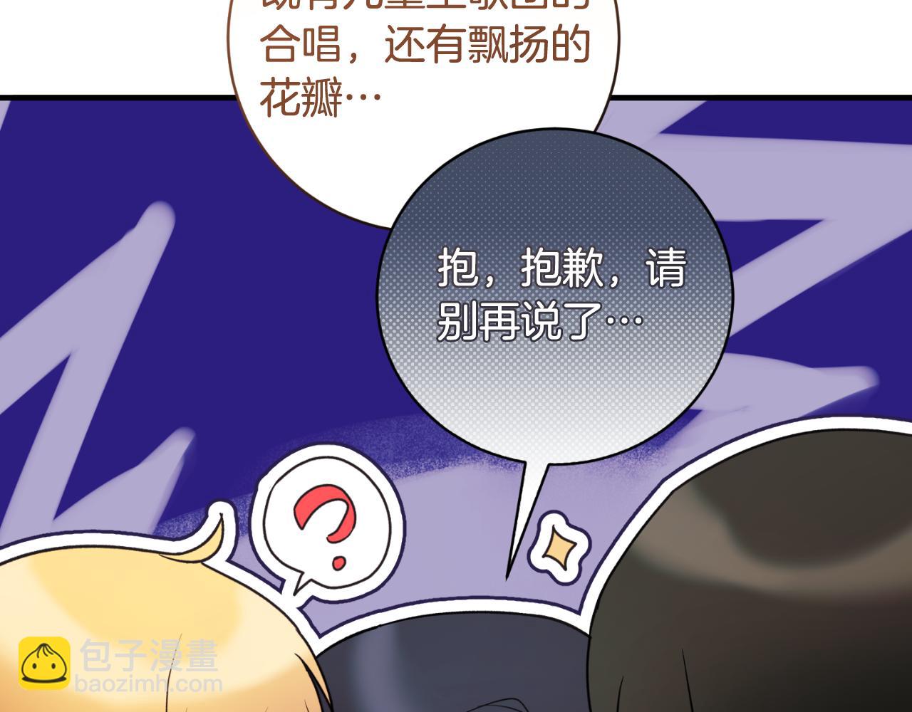 第155话 探访图书馆188