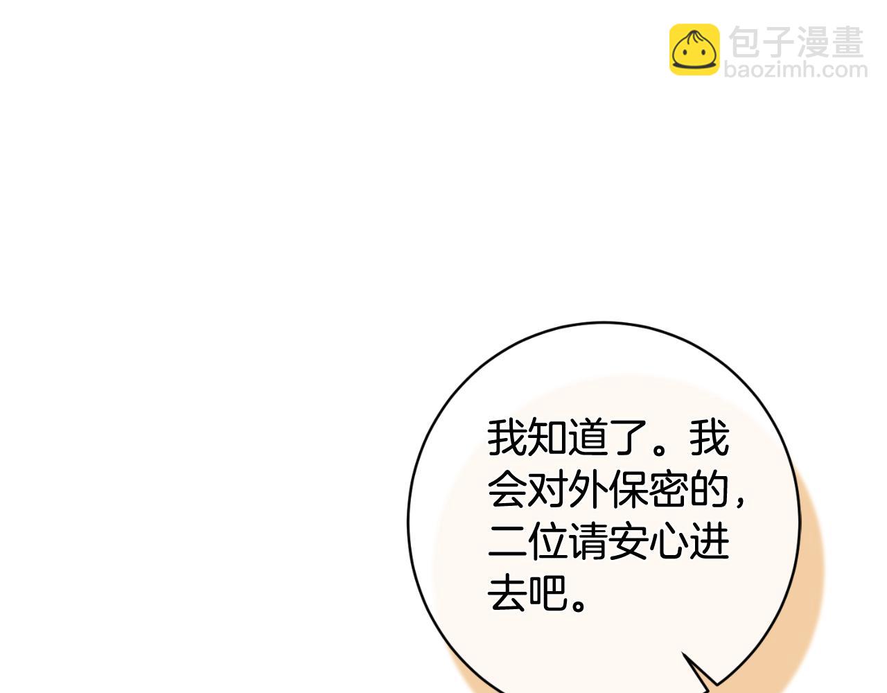第155话 探访图书馆191
