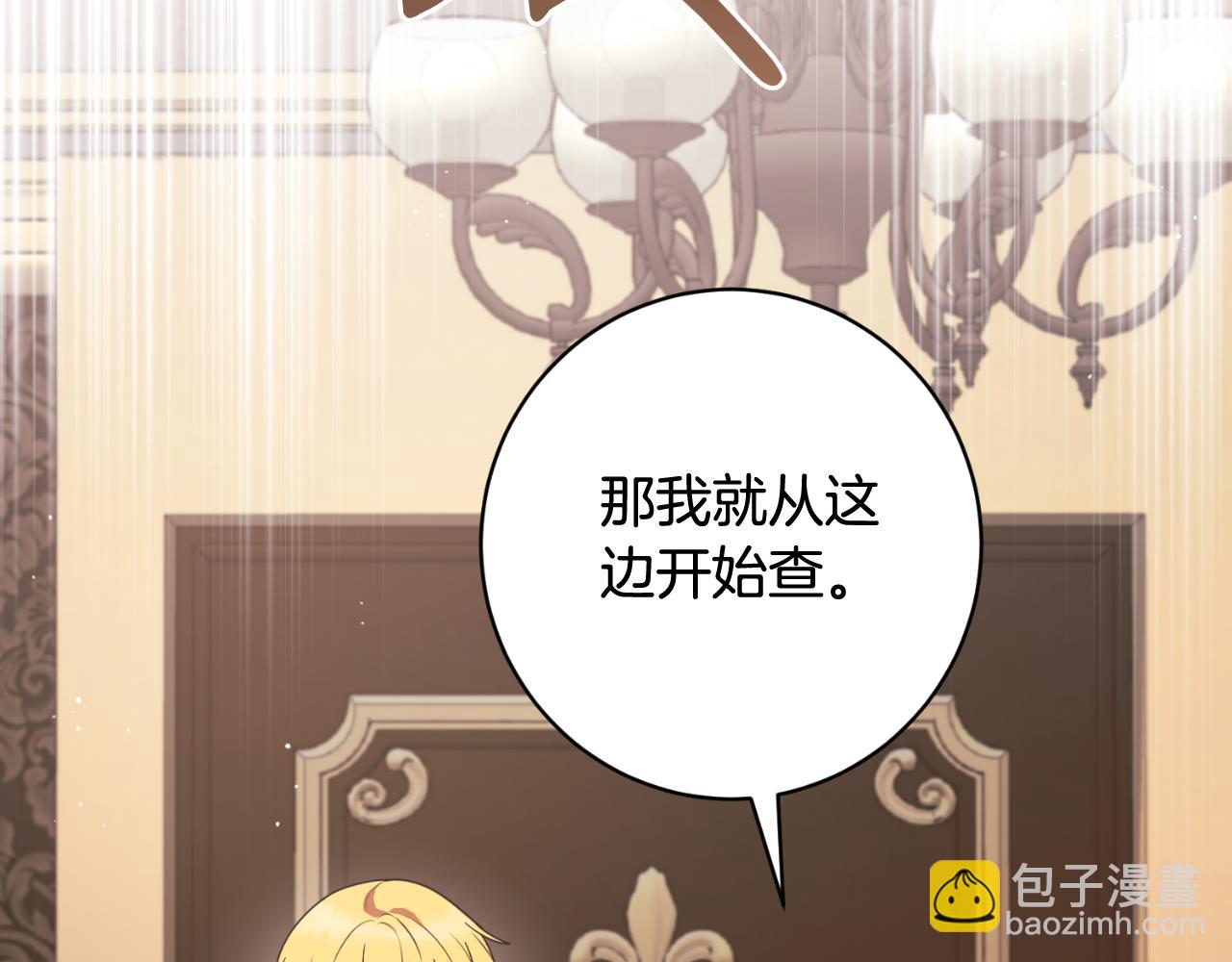 第155话 探访图书馆194