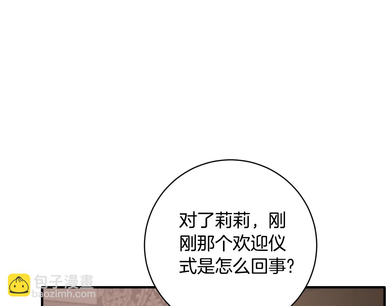第155话 探访图书馆197