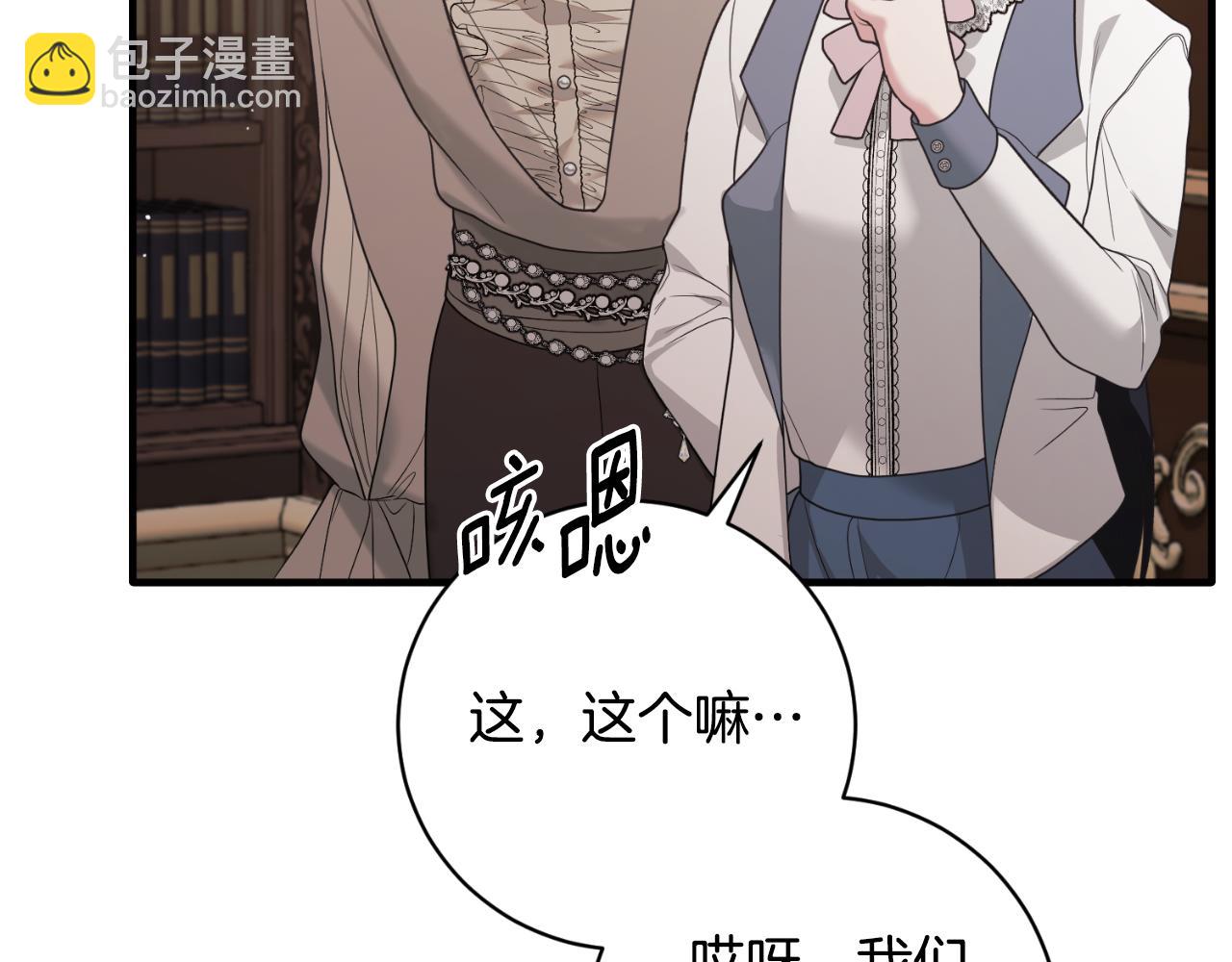 第155话 探访图书馆199