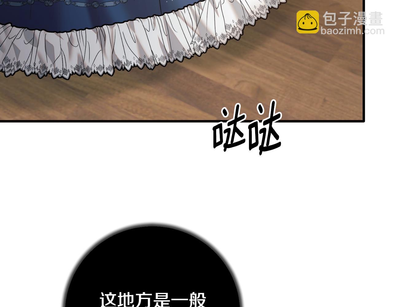 第155话 探访图书馆202