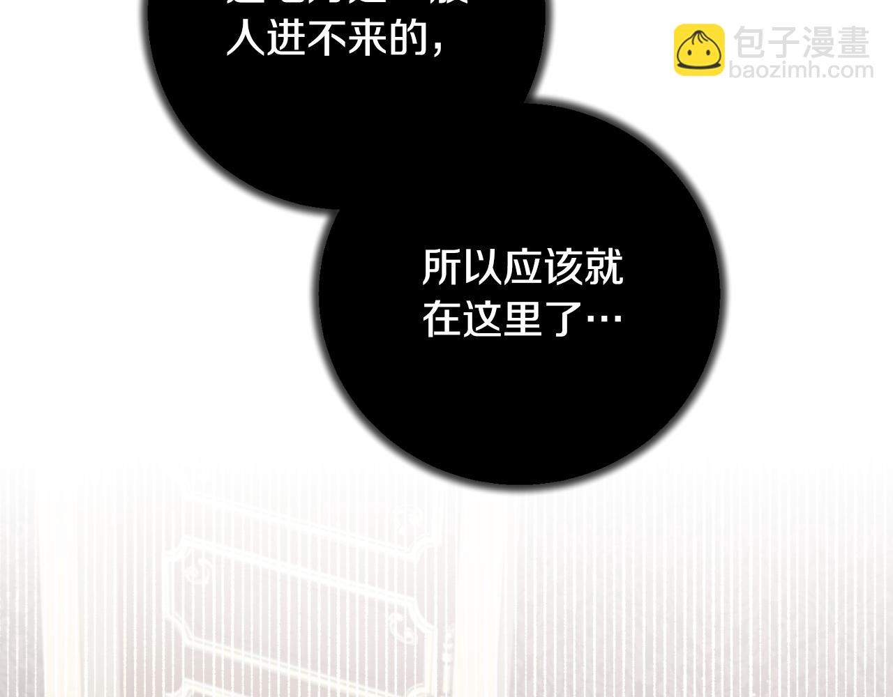 第155话 探访图书馆203
