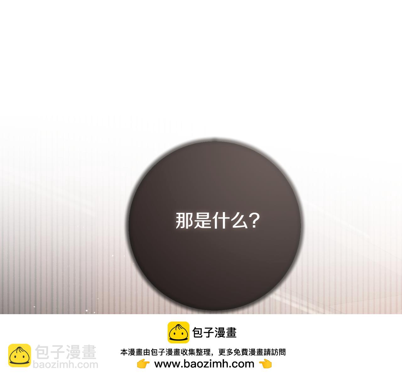 第155话 探访图书馆215