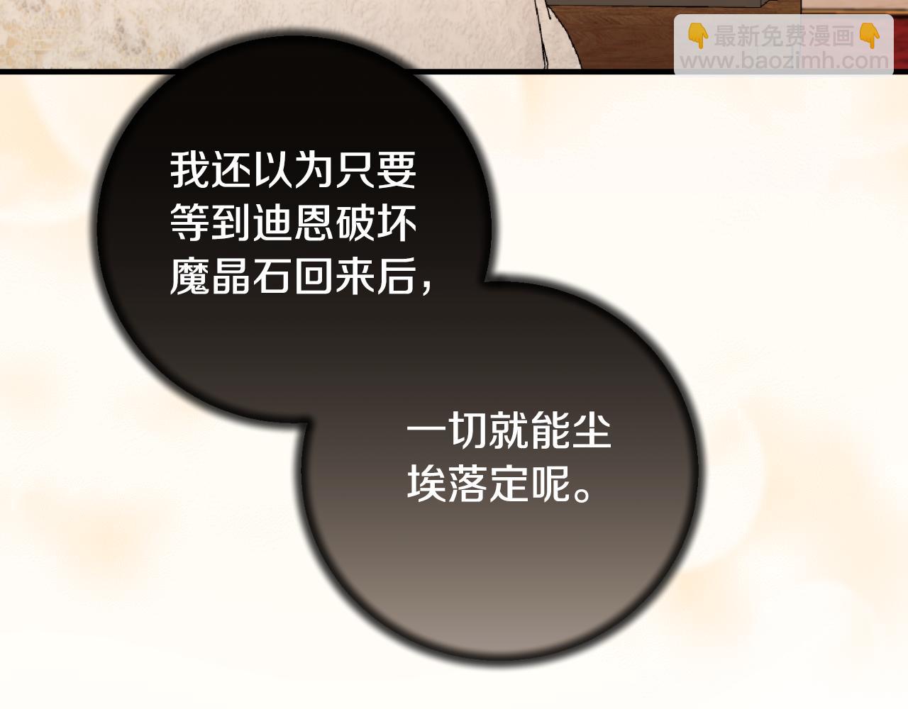 第155话 探访图书馆23