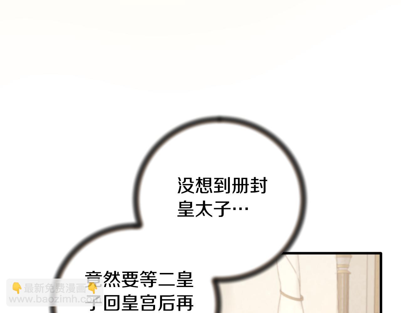 第155话 探访图书馆24