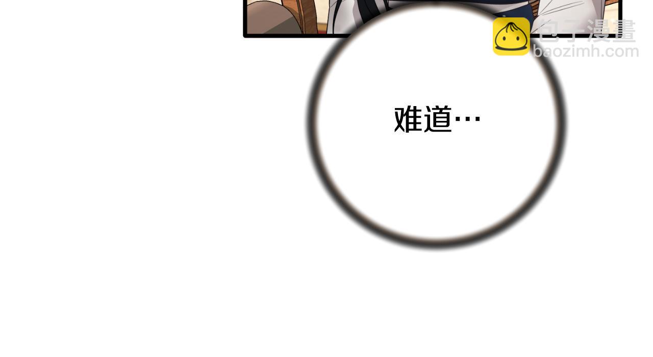 第155话 探访图书馆26