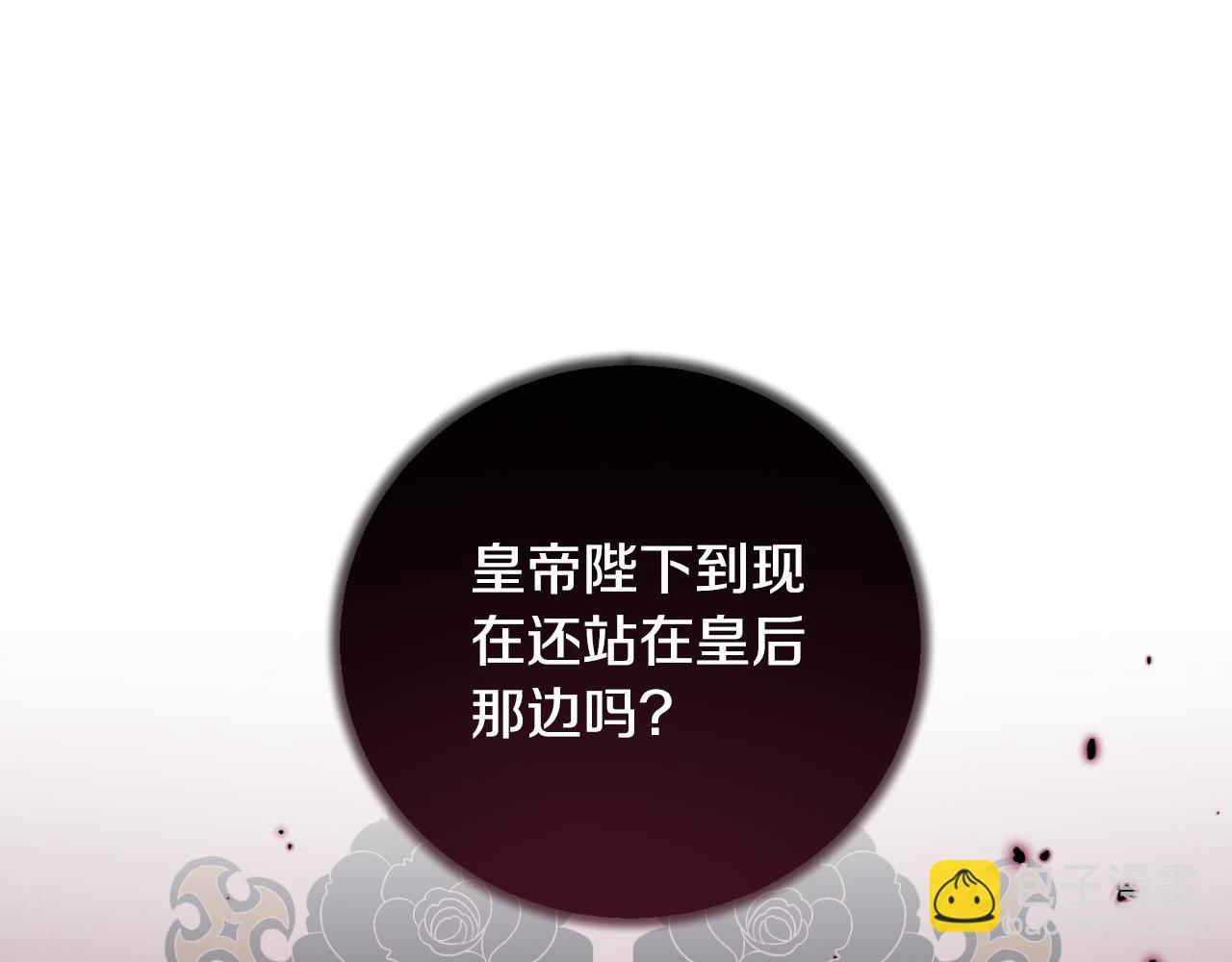 第155话 探访图书馆27