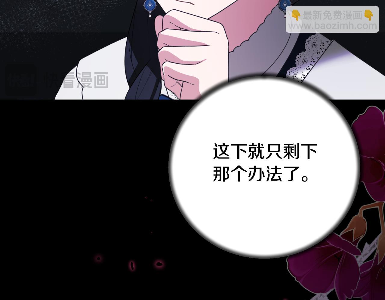 第155话 探访图书馆32