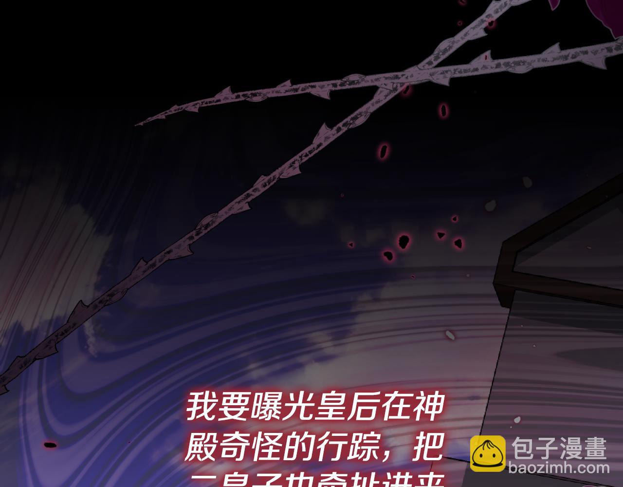 第155话 探访图书馆33