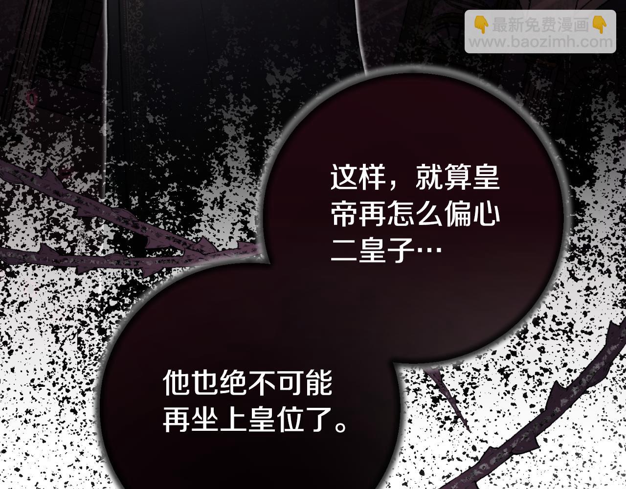 第155话 探访图书馆36