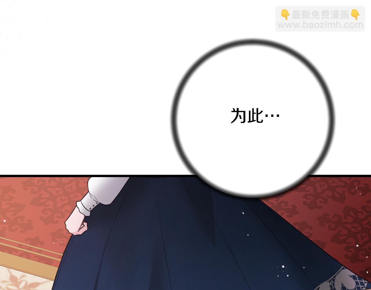 第155话 探访图书馆39