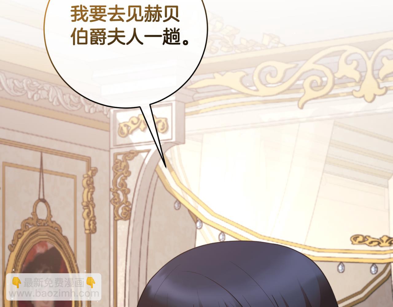 第155话 探访图书馆42