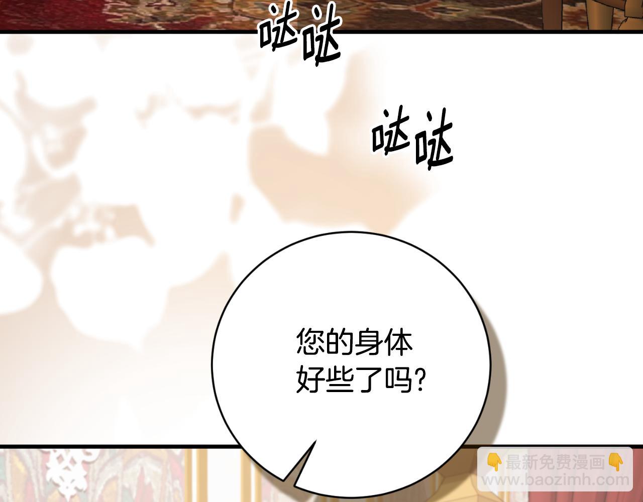 第155话 探访图书馆55