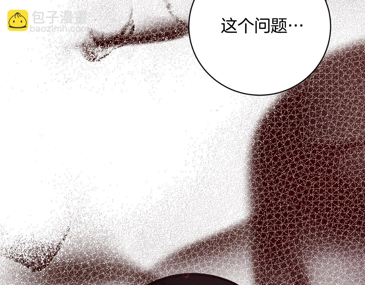第155话 探访图书馆6
