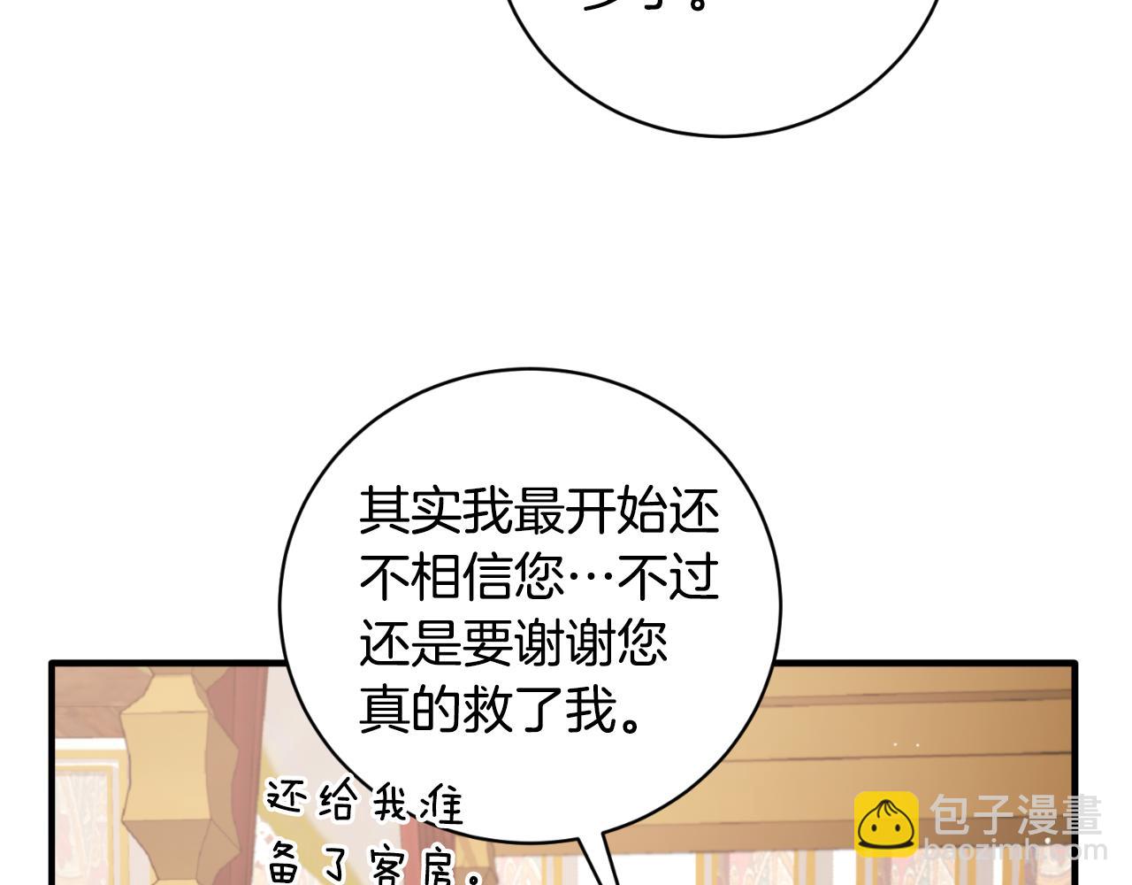 第155话 探访图书馆60