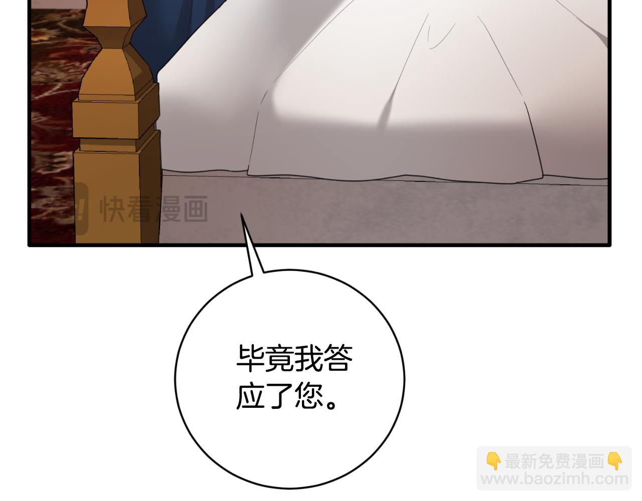 第155话 探访图书馆62