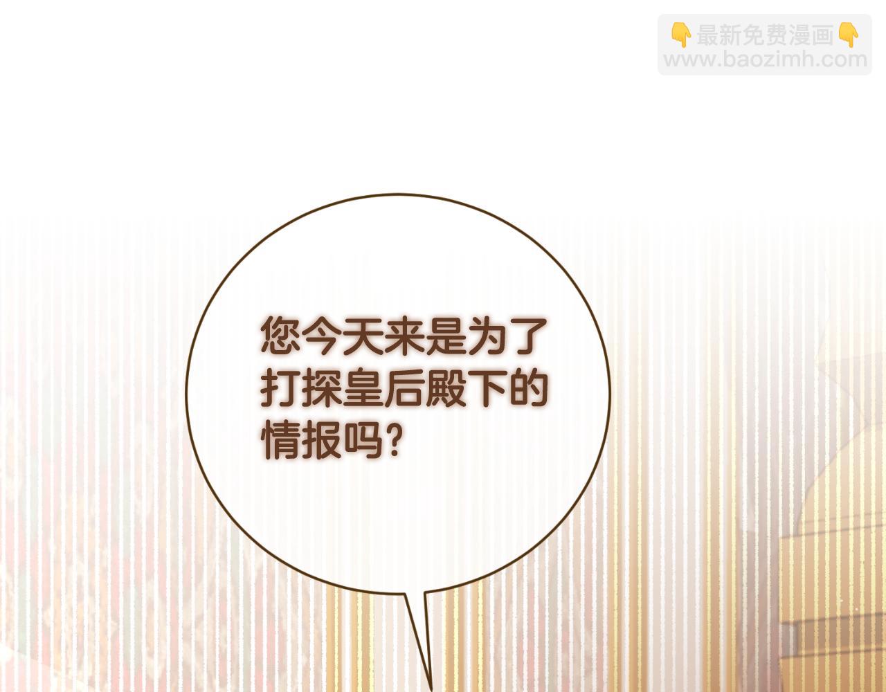 第155话 探访图书馆65