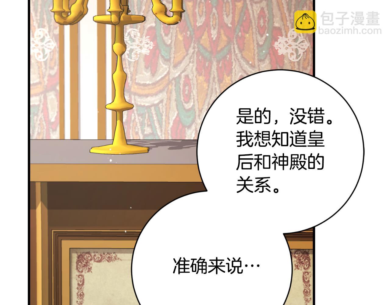 第155话 探访图书馆69