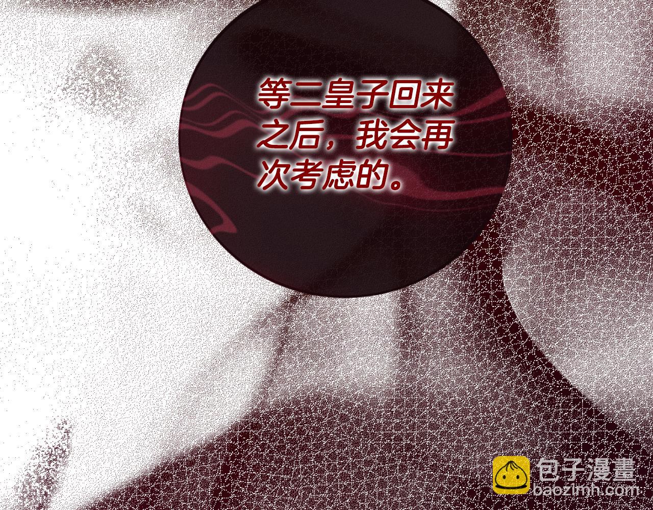 第155话 探访图书馆7