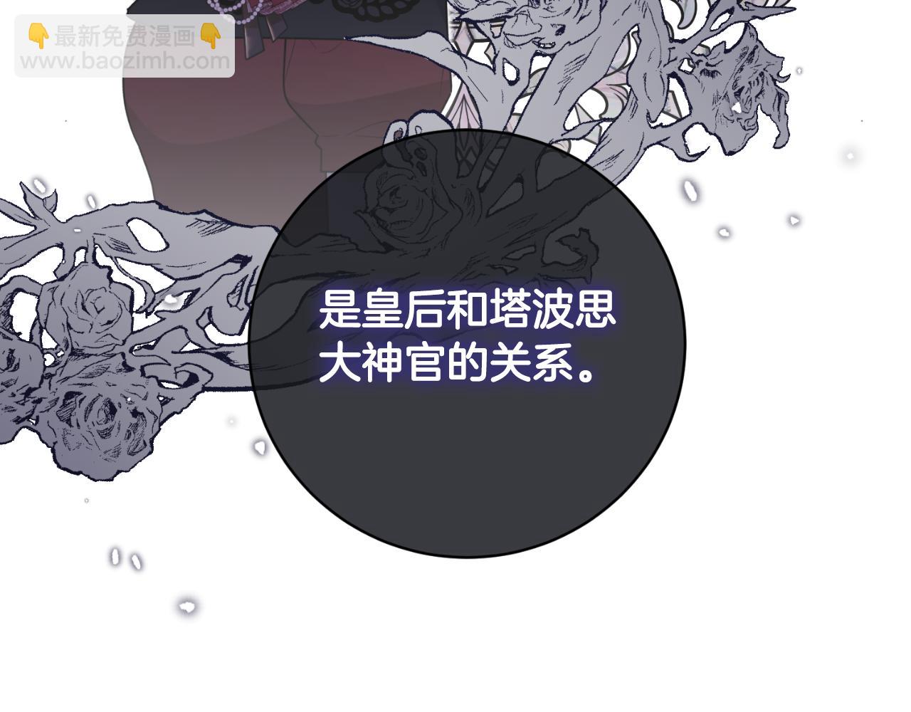 第155话 探访图书馆73