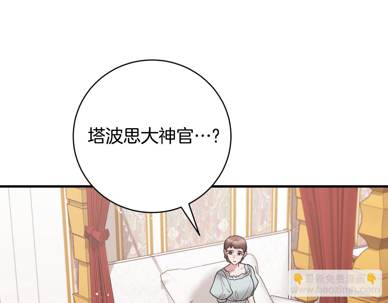 第155话 探访图书馆74