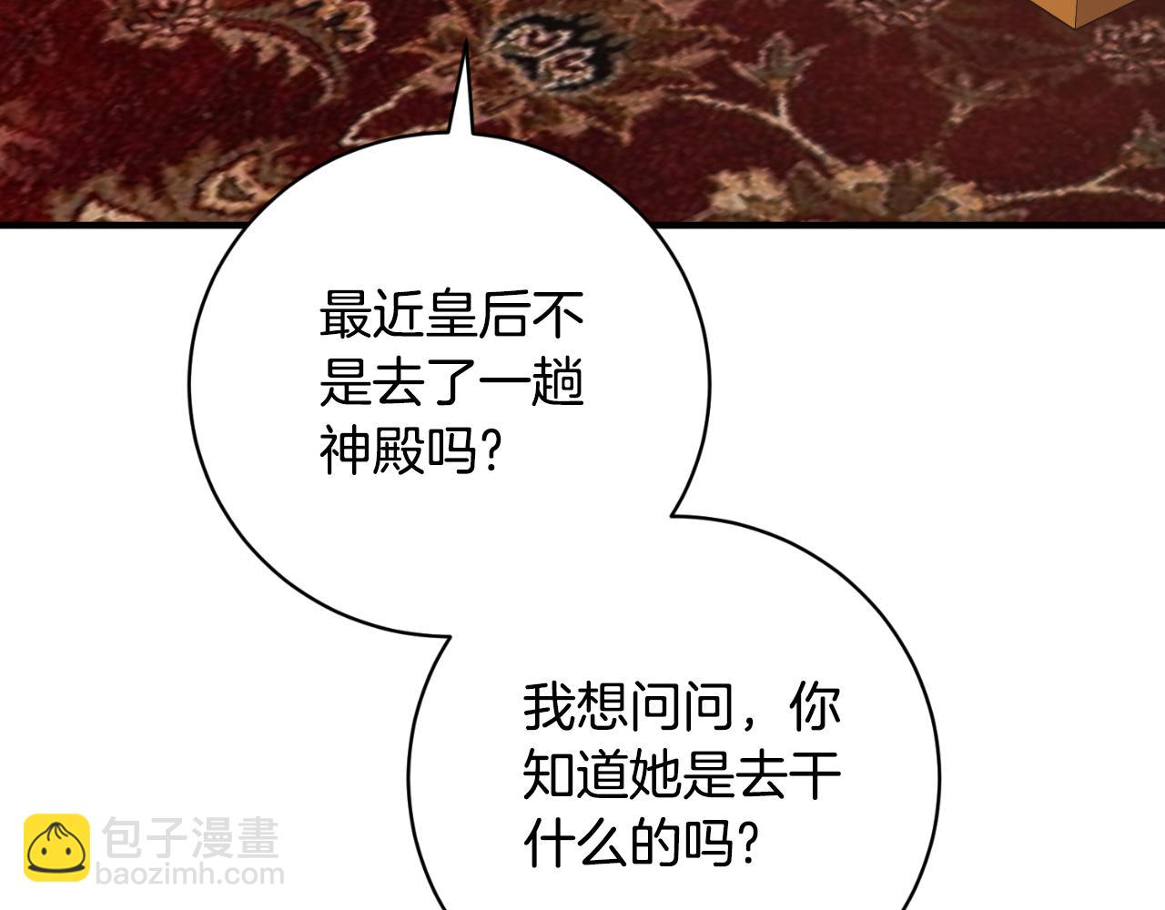 第155话 探访图书馆76