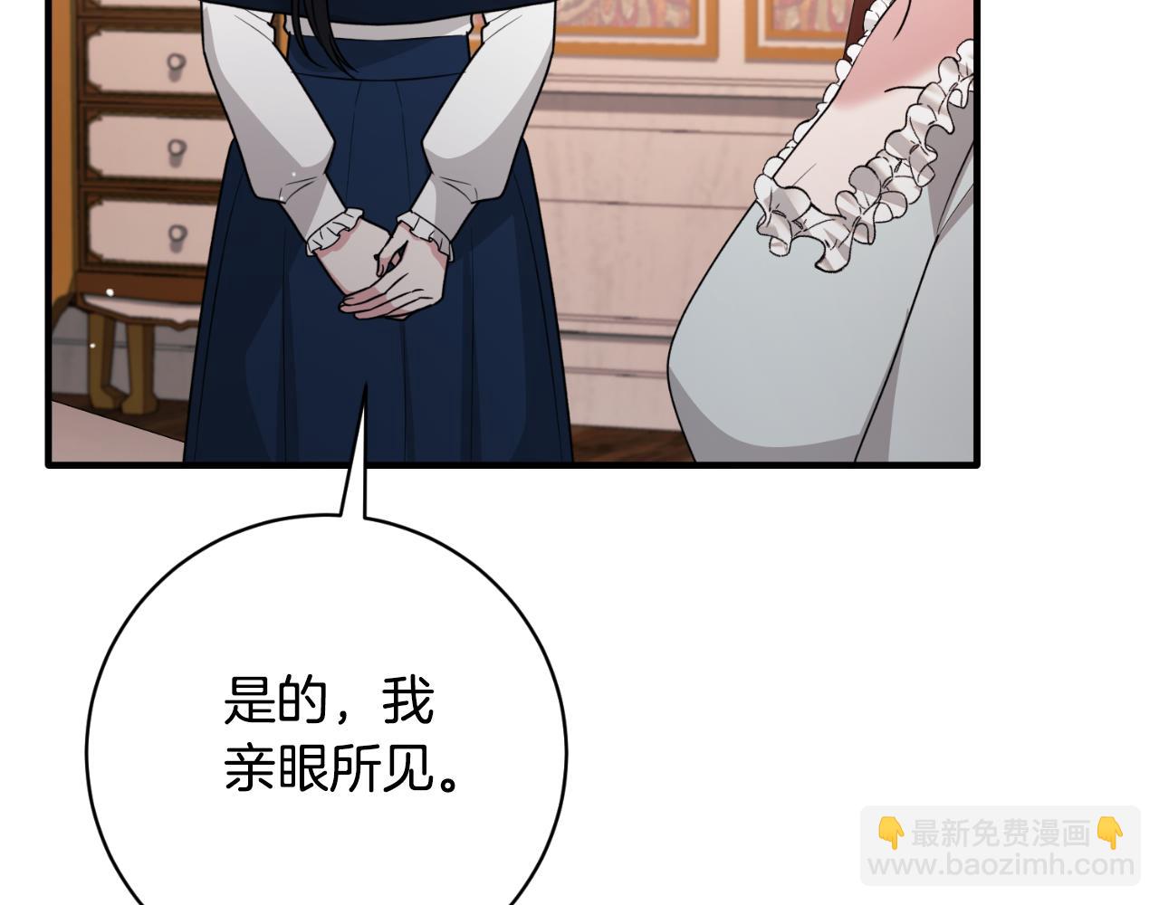 第155话 探访图书馆79