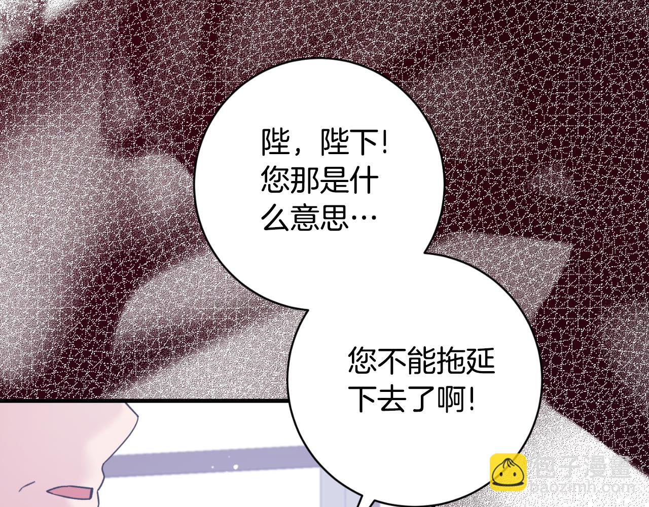 第155话 探访图书馆8