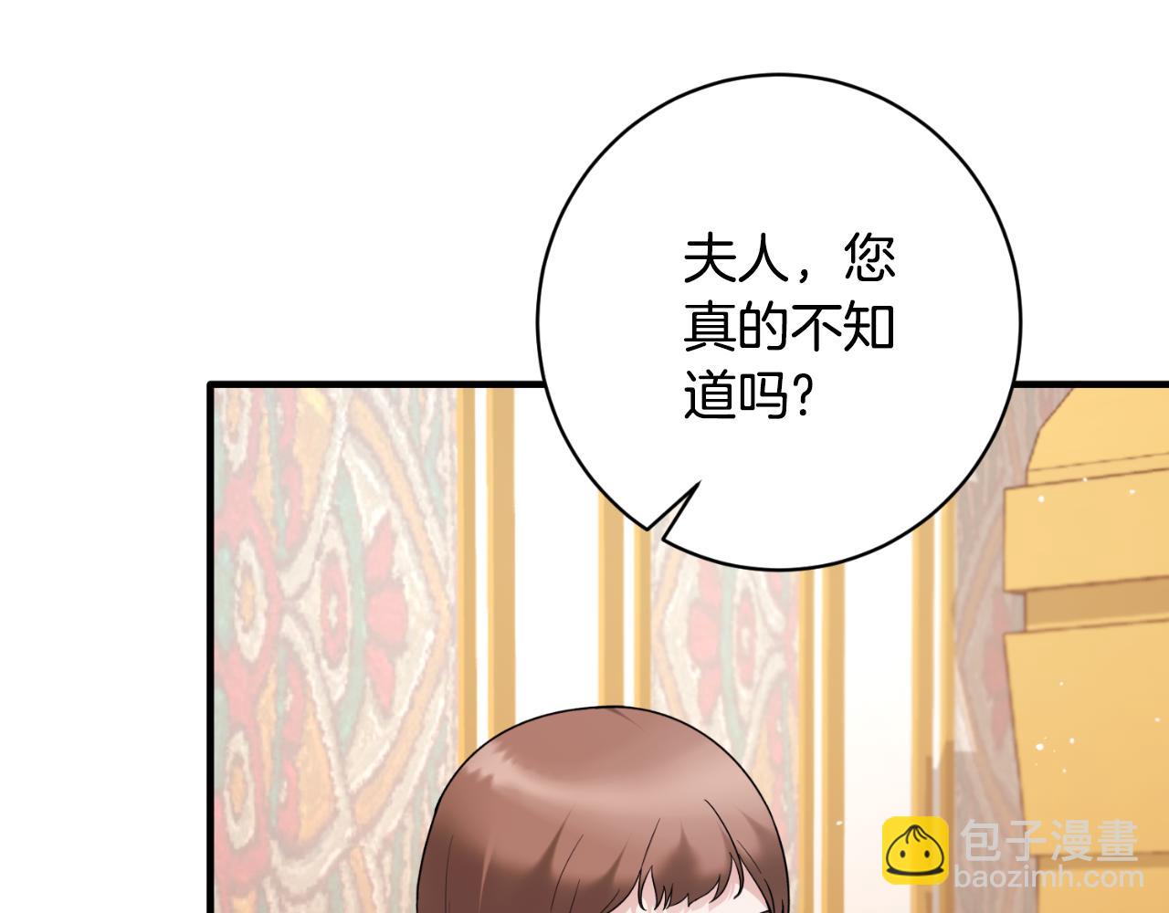 第155话 探访图书馆81