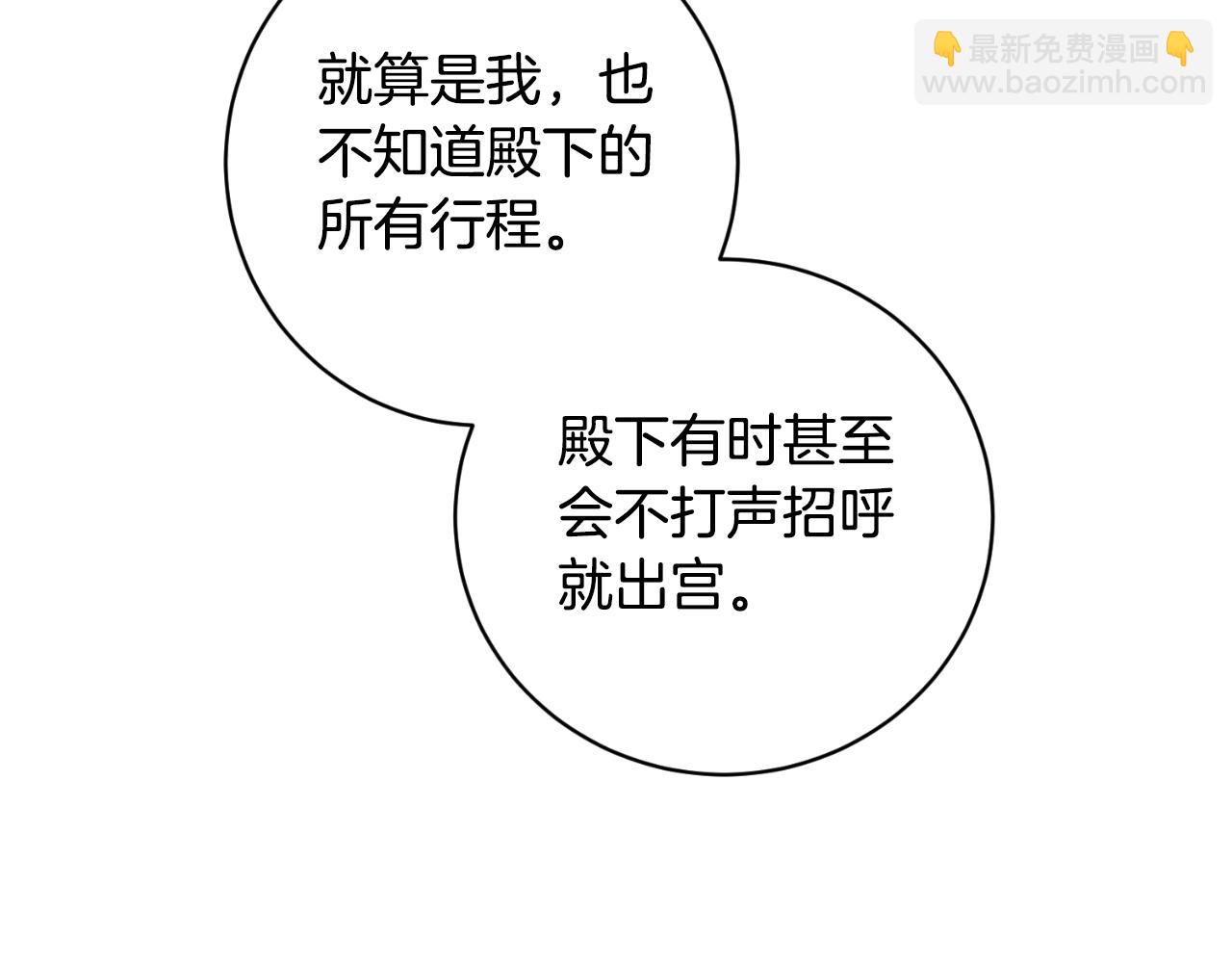 第155话 探访图书馆83