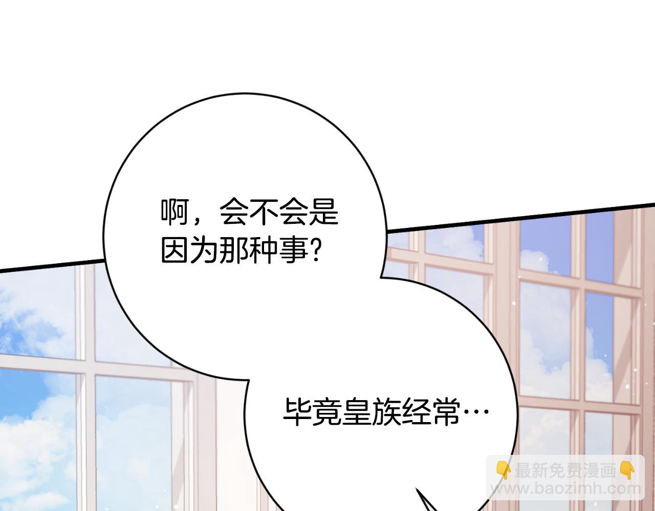 第155话 探访图书馆84