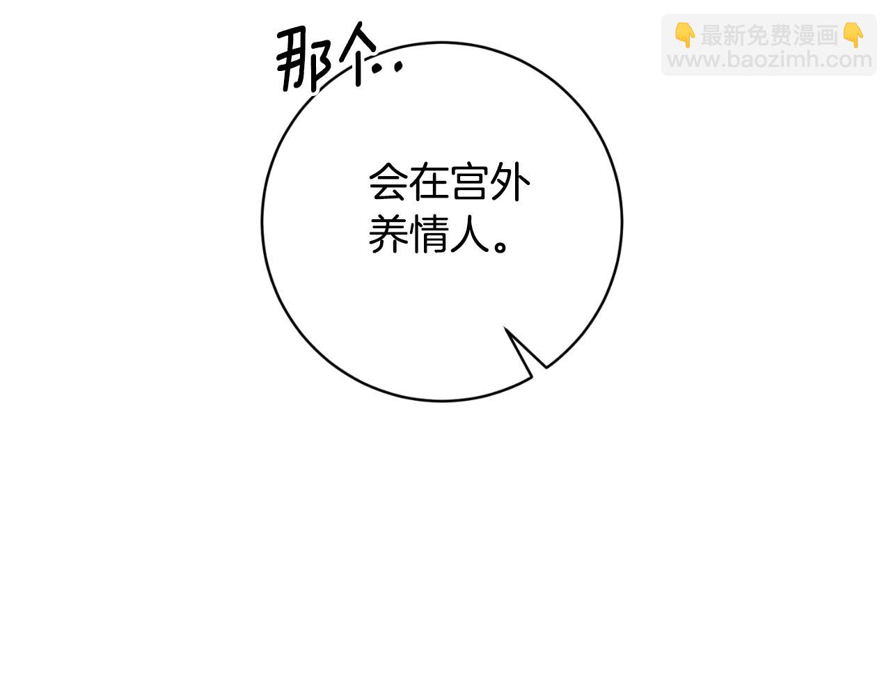 第155话 探访图书馆86