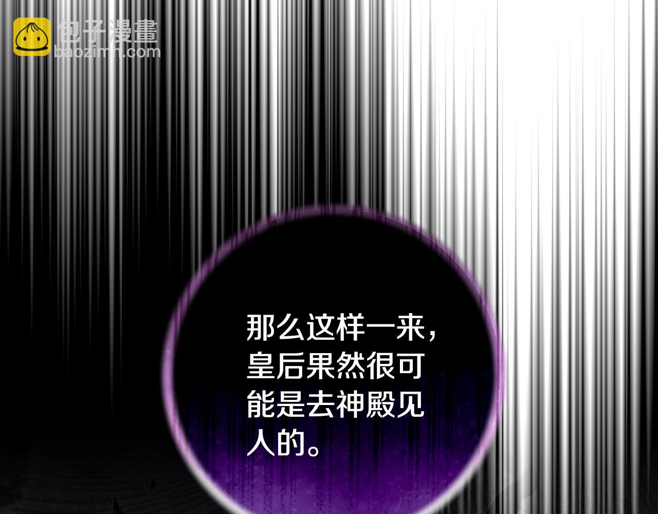 第155话 探访图书馆89