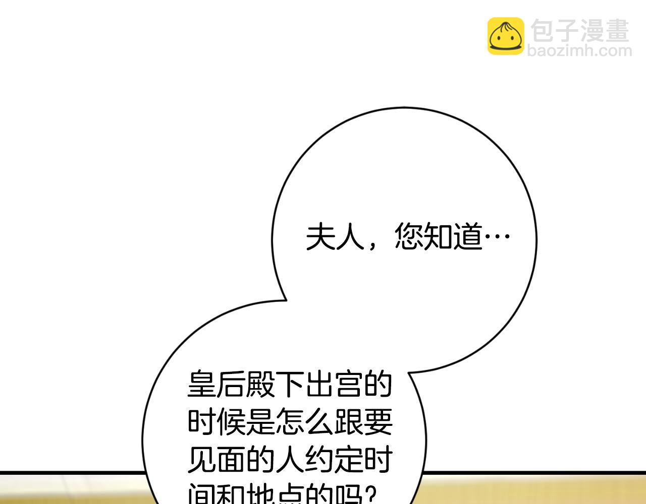 第155话 探访图书馆93