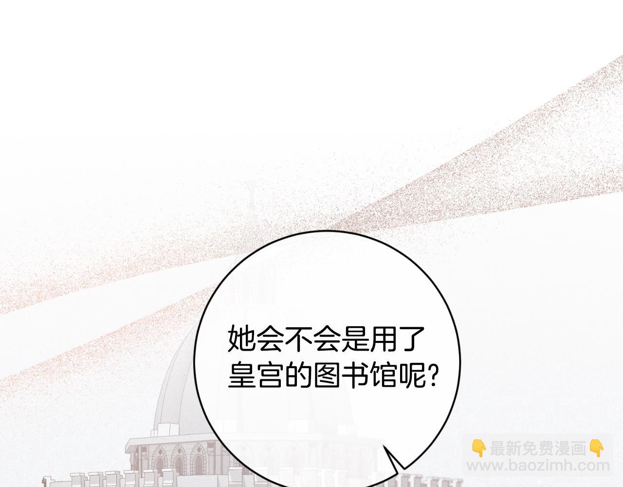 第155话 探访图书馆96