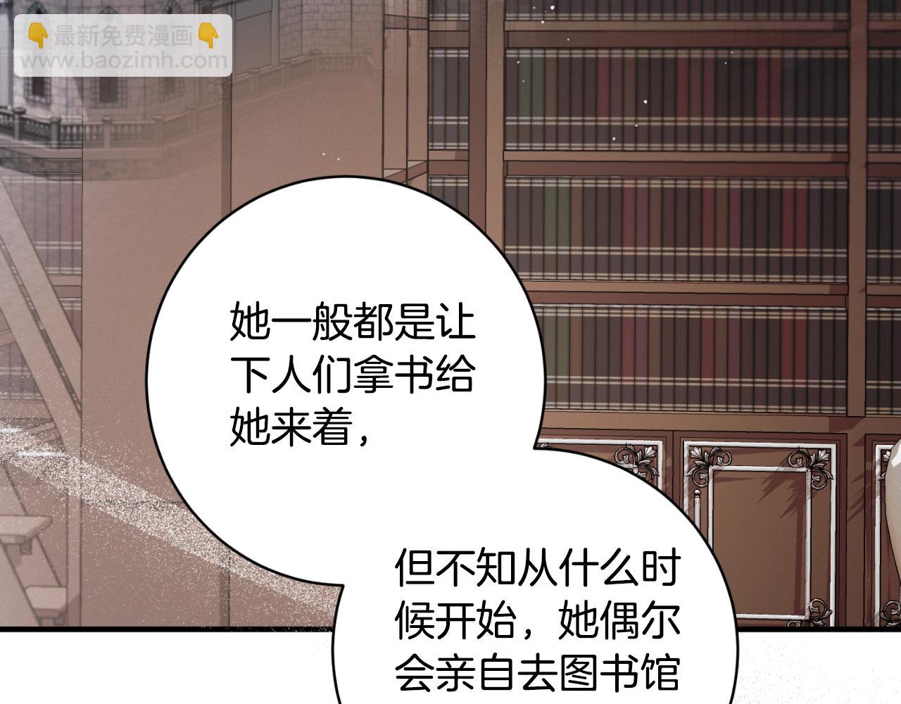 第155话 探访图书馆98